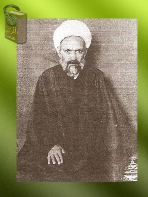 الشيخ محمد رضا المظفر